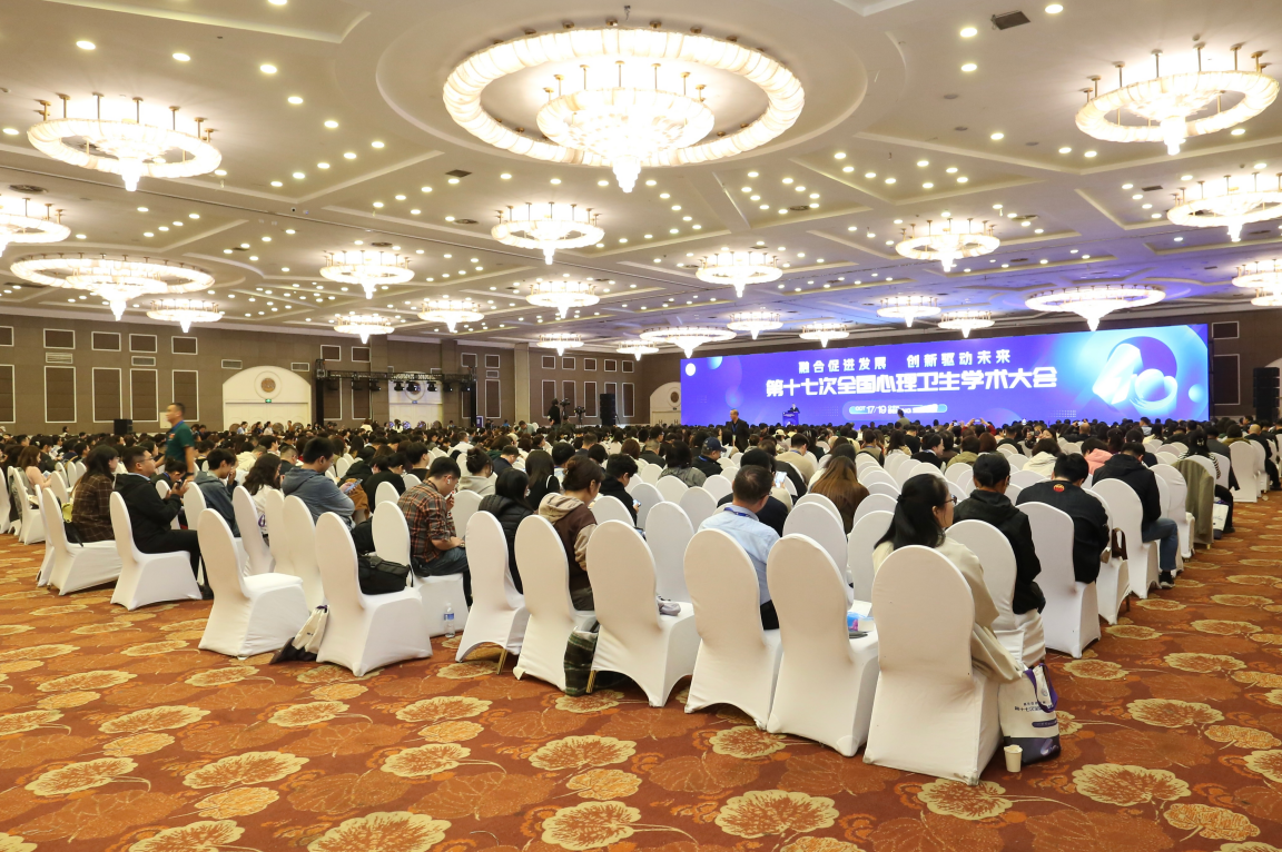第十七次全國心理衛(wèi)生學(xué)術(shù)大會在京舉辦，立優(yōu)加?助力ADHD規(guī)...